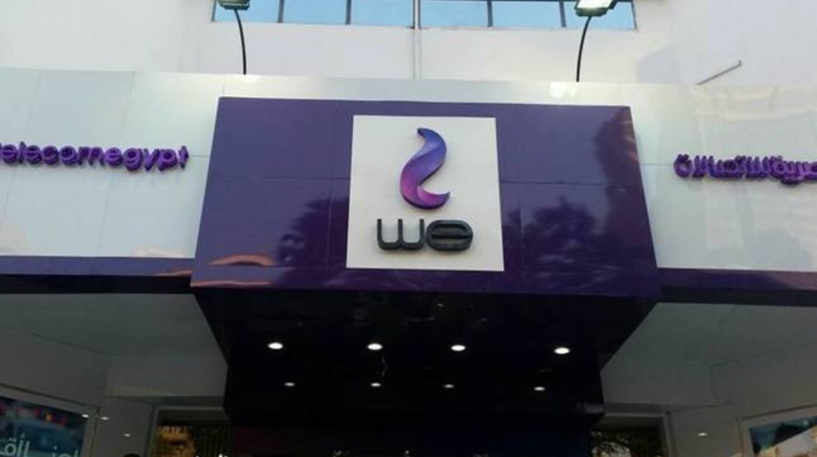 مواعيد فروع وي 