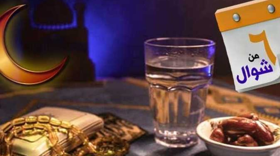 الست أيام البيض 