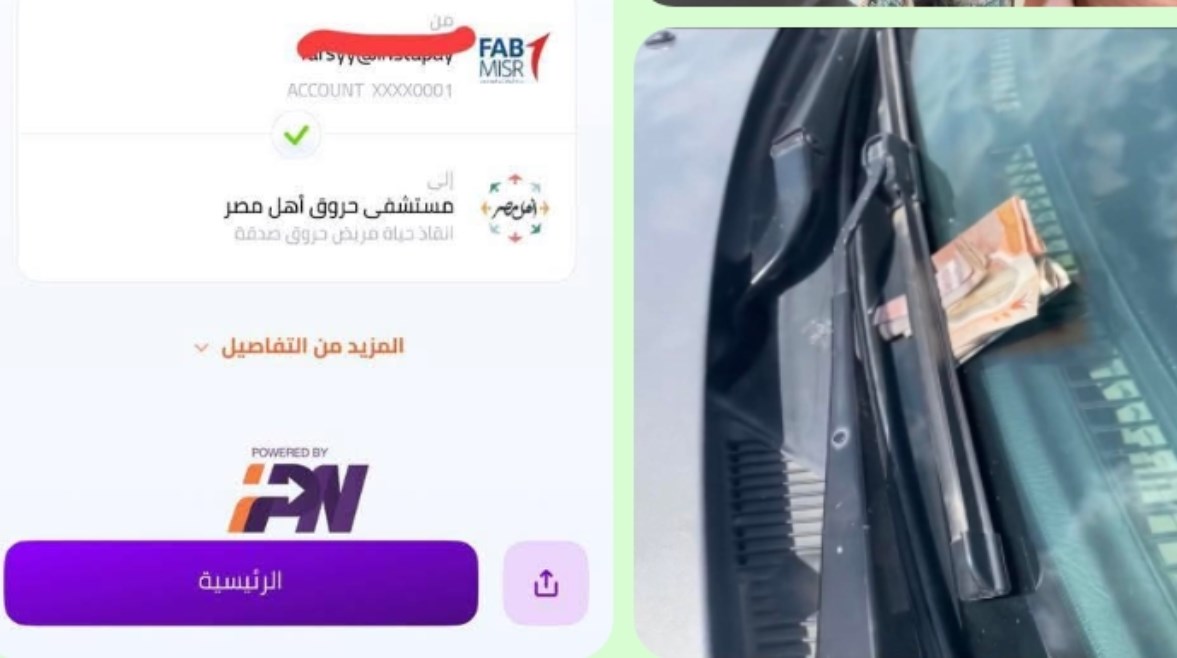 أمانة مجهول تلهم مواطنا للتبرع