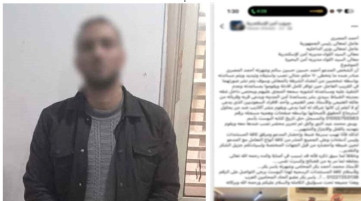 المتهم وجانب من الواقعة