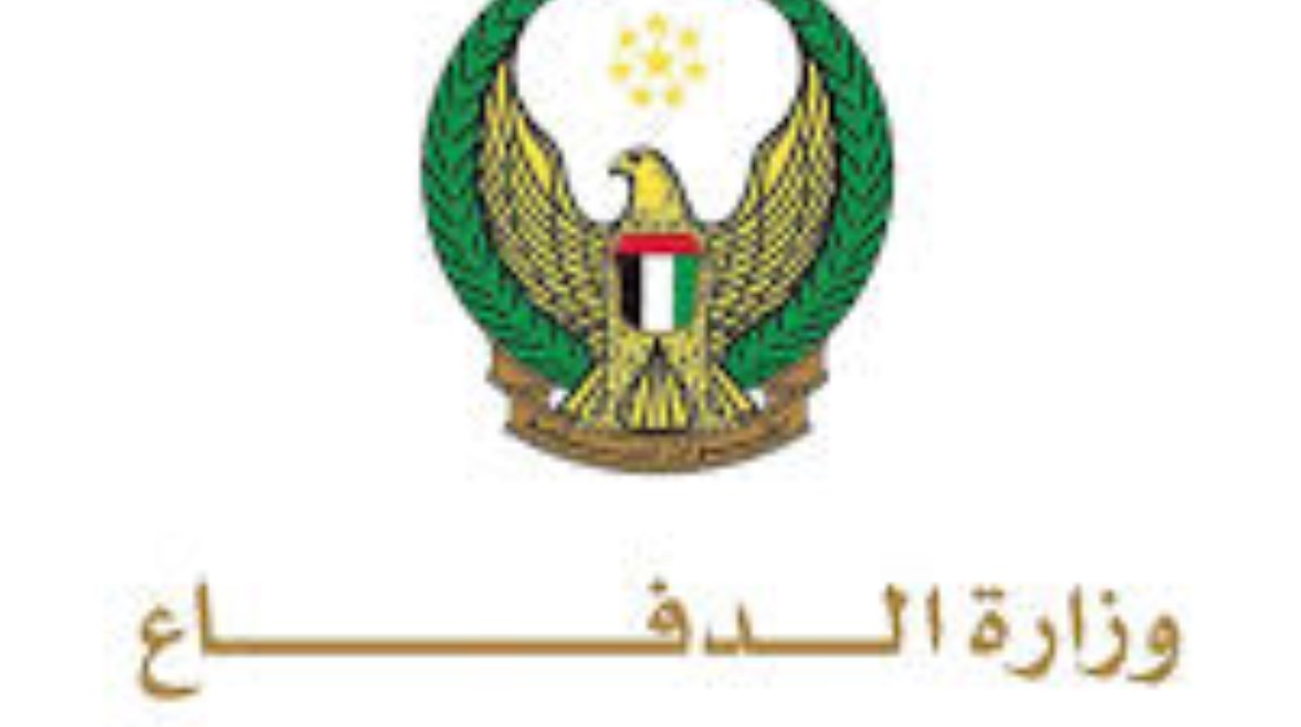 شعار وزارة الدفاع