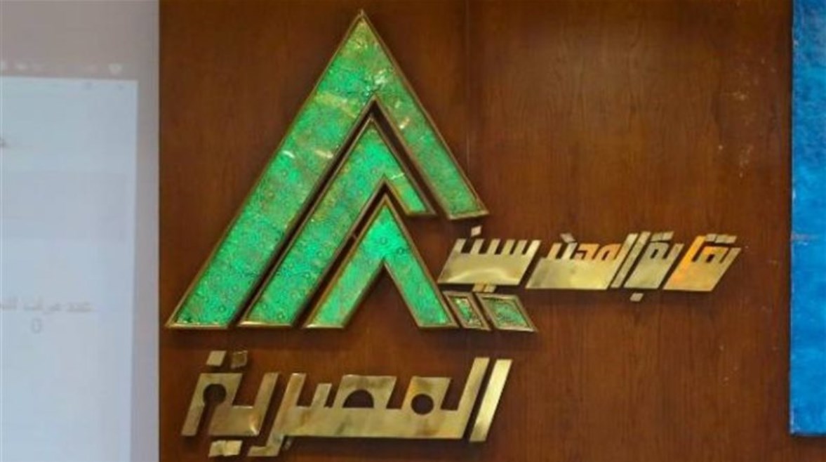 انتخابات نقابة المهندسين