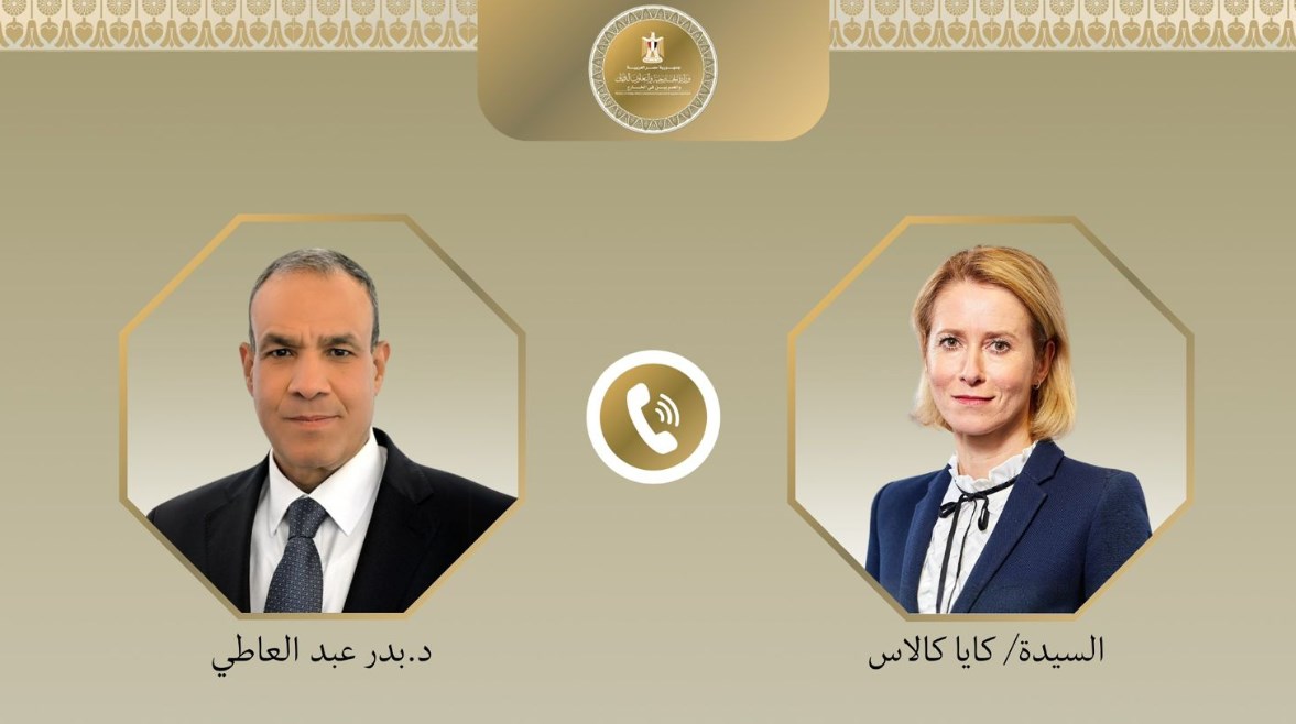 وزير الخارجية والتعاون الدولي والمصريين بالخارج بدر عبد العاطي و"كايا كالاس" الممثلة العليا للشئون الخارجية والسياسة الأمنية للاتحاد الأوروبي