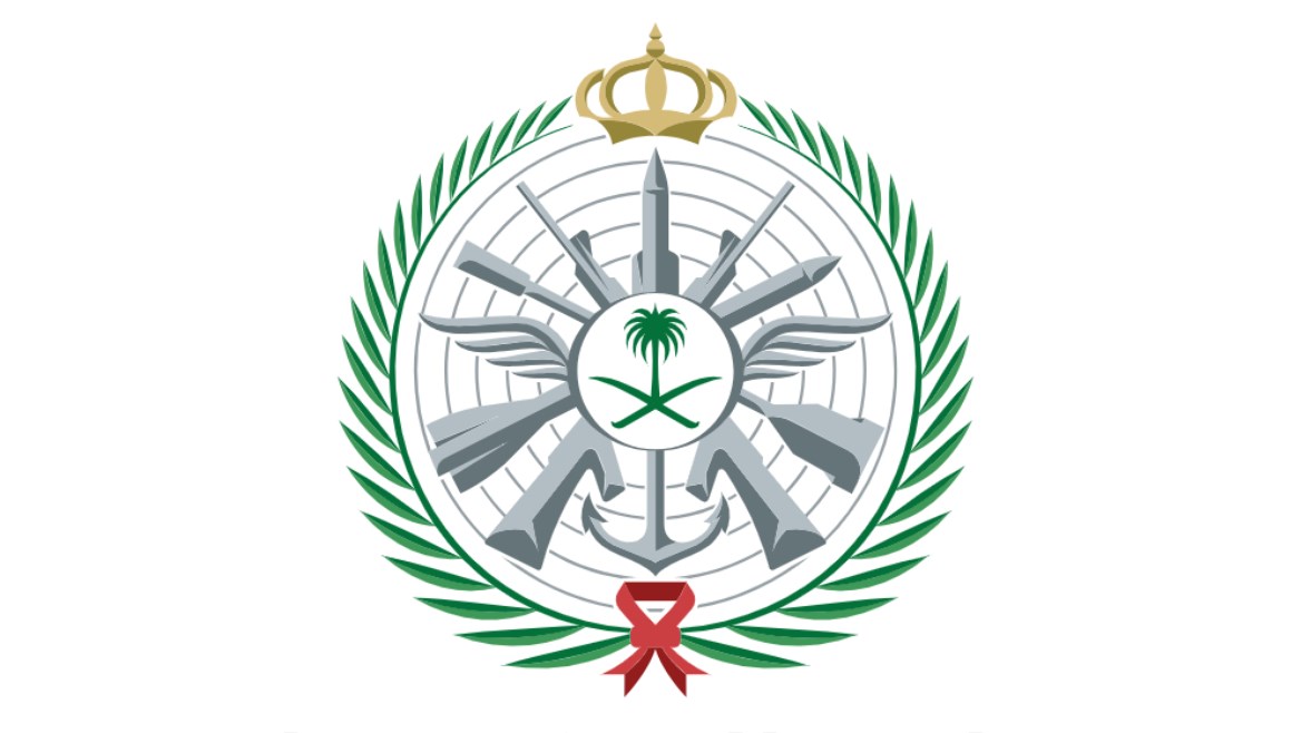 وزارة الدفاع في المملكة العربية السعودية