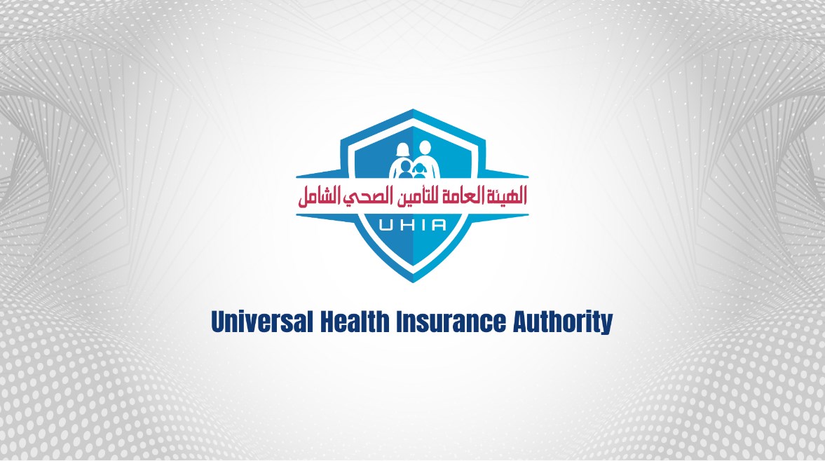 التأمين الصحي الشامل