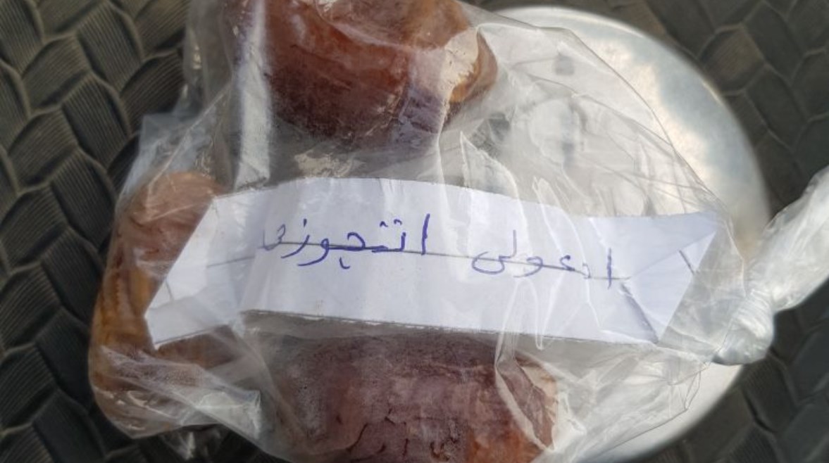 الرسالة داخل كيس "البلح" التمر 