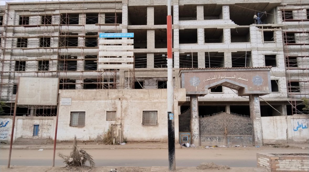 مستشفي الحامول 