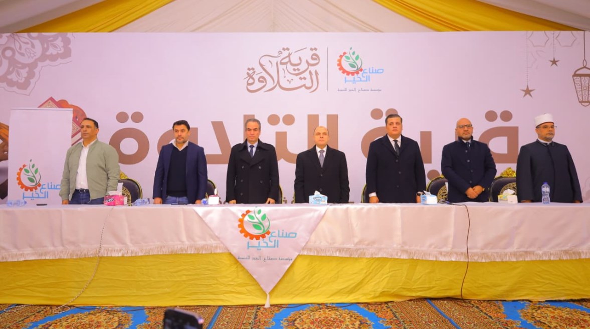 خلال حفل التكريم