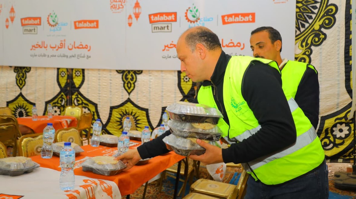 توزيع وجبات