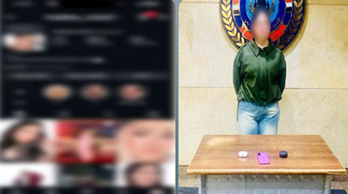 المتهمة وصفحتها الشخصية