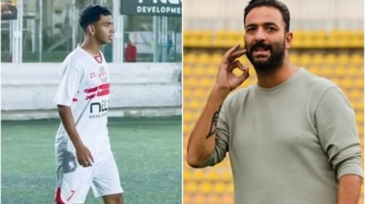 أحمد حسام ميدو ونجله