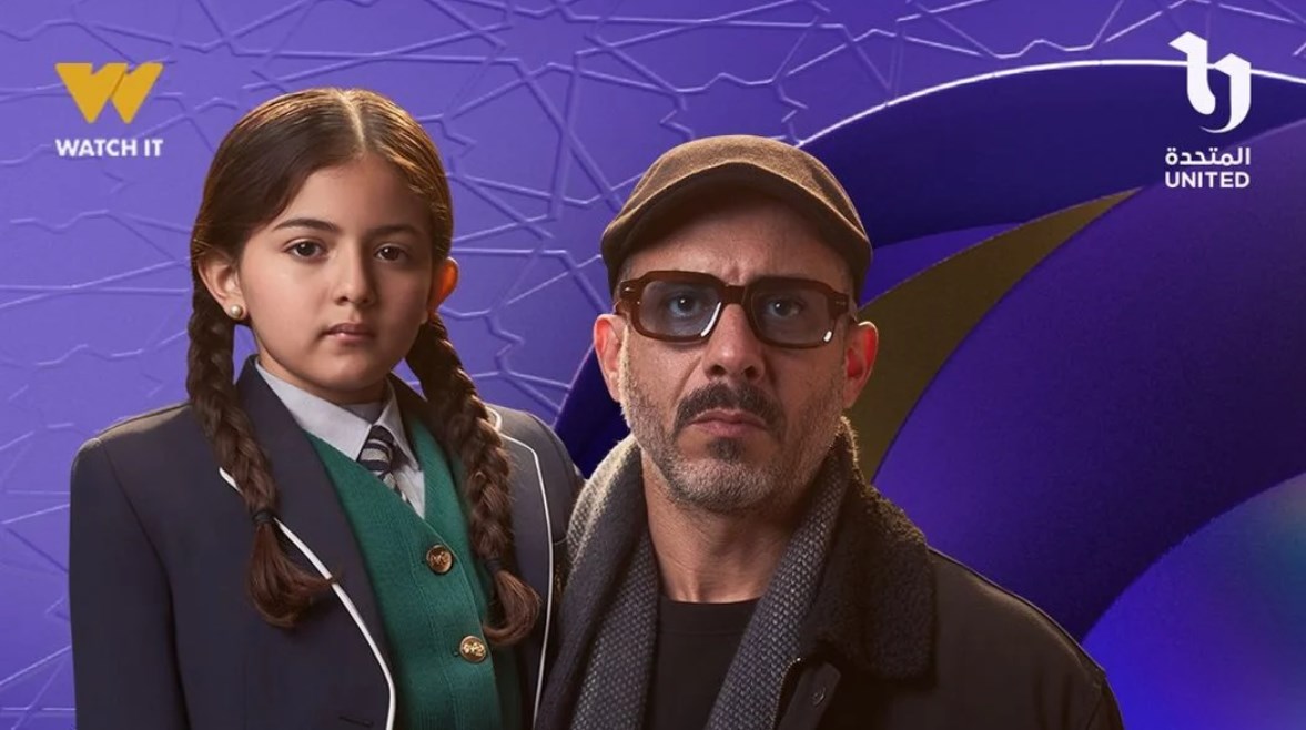 مسلسل أب ولكن