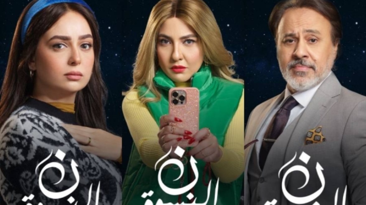 مسلسل نون النسوة رمضان 2026