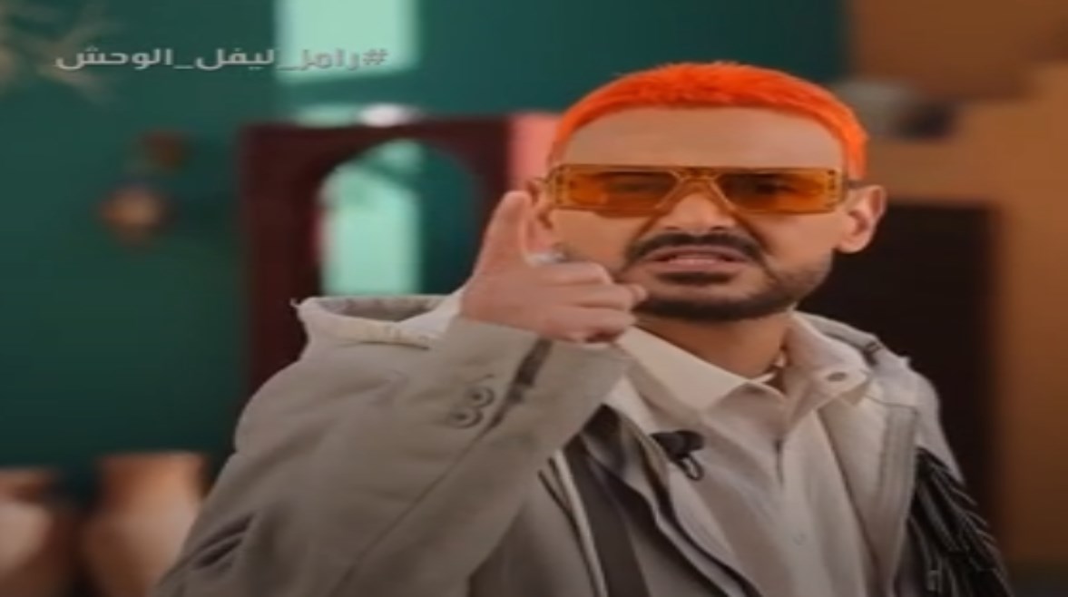 رامز جلال