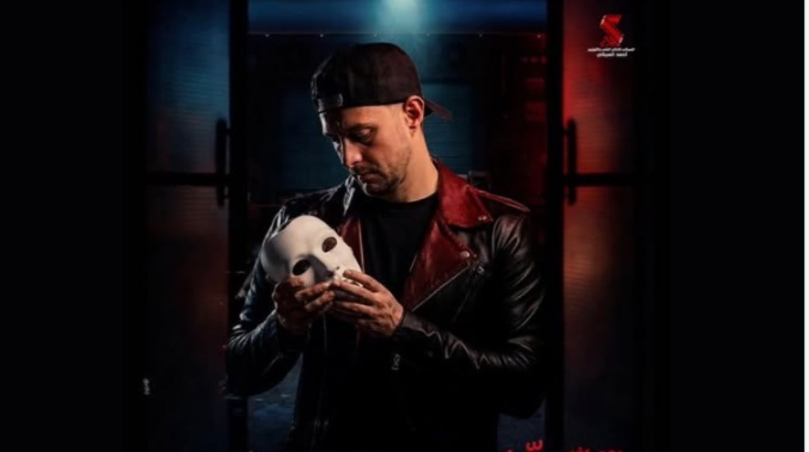 فيلم سفاح التجمع