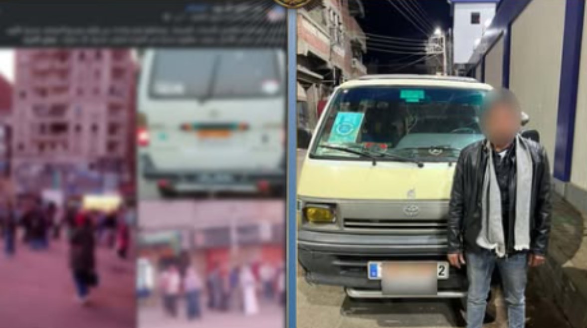 المتهم بعد ضبطه والمنشور