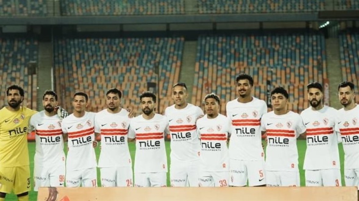 الزمالك 