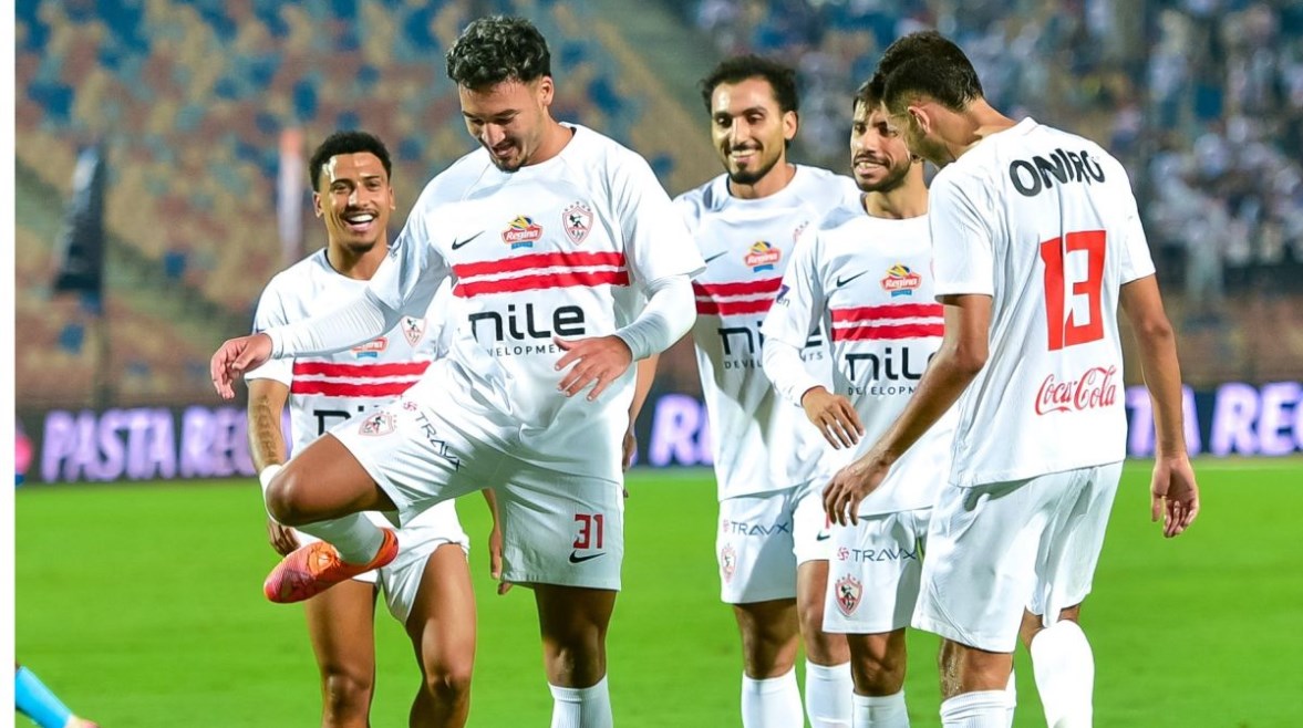 الزمالك