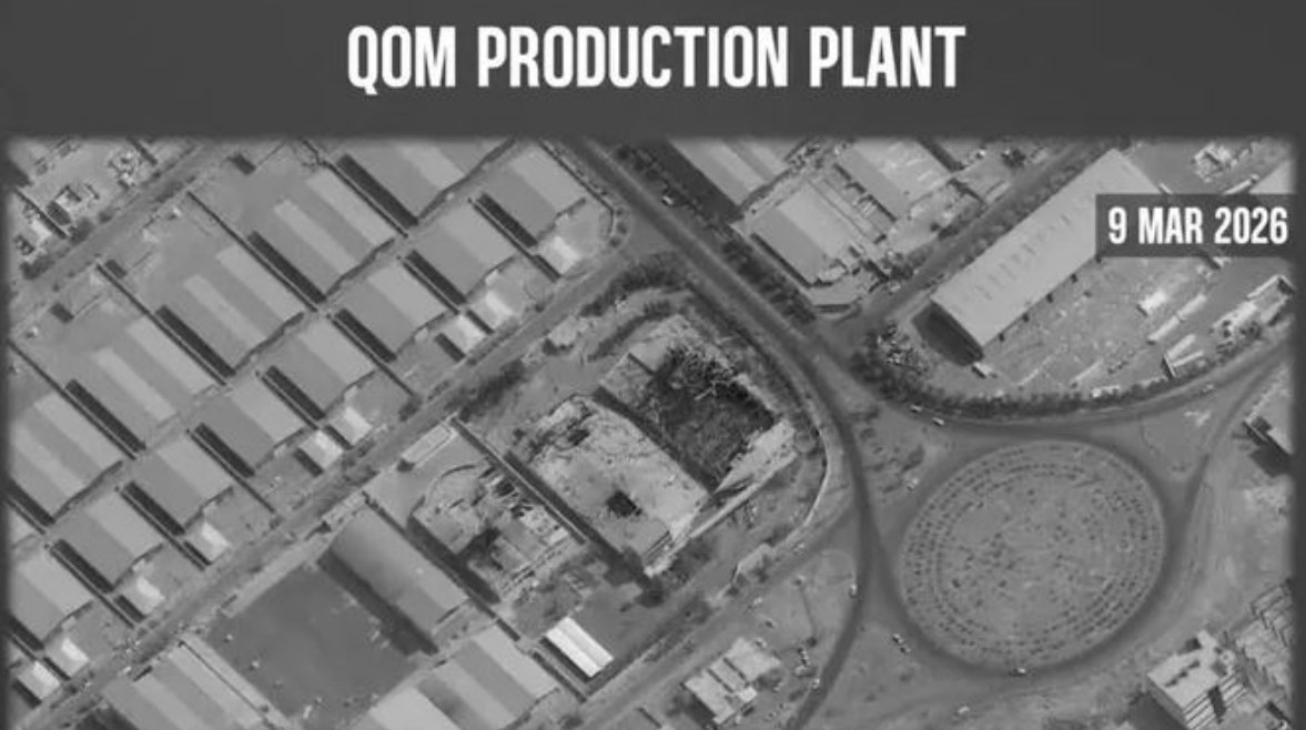 المصنع المدمر