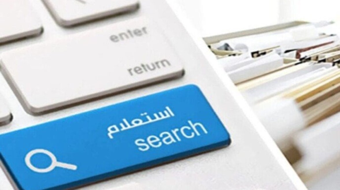 الاستعلام عن مخالفات المرور مجانًا 2026 بالرقم القومي