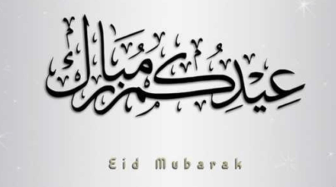 موعد وقفة العيد الصغير 2026