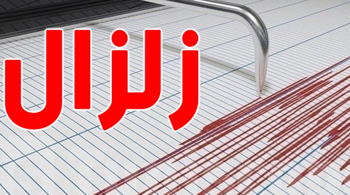 هزة أرضية 4.1 ريختر في الغردقة
