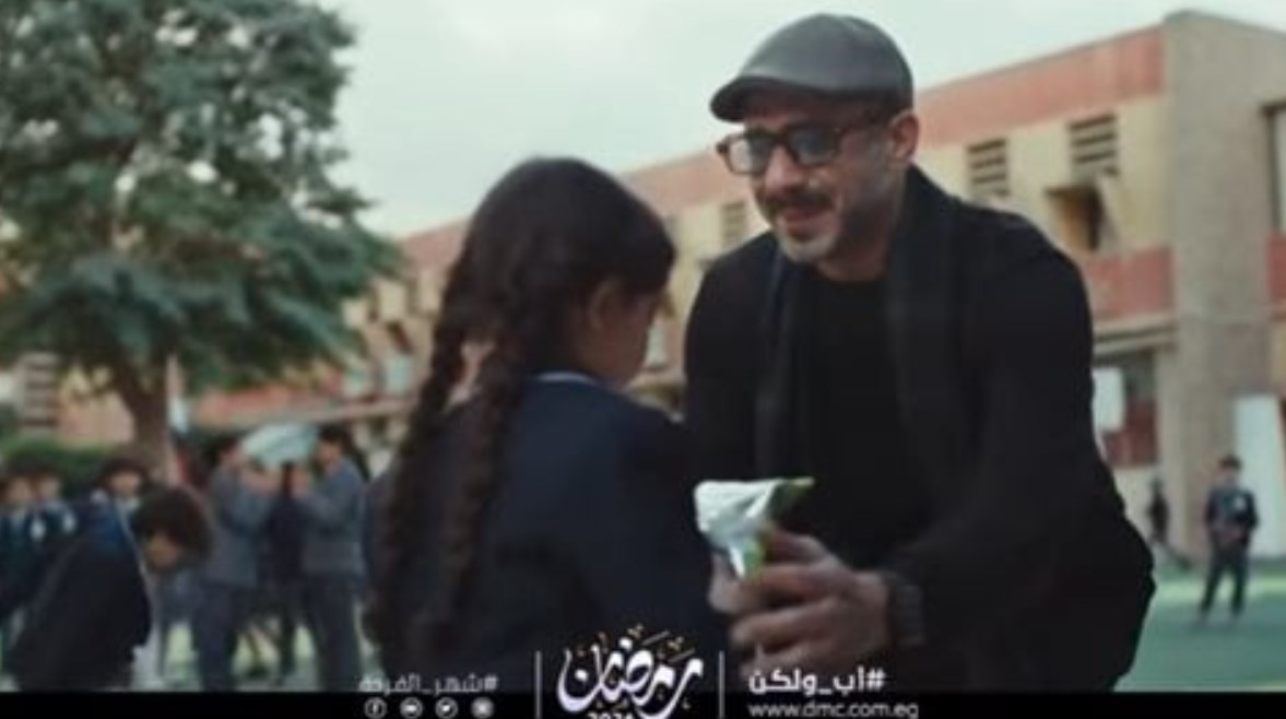 مسلسل أب ولكن 