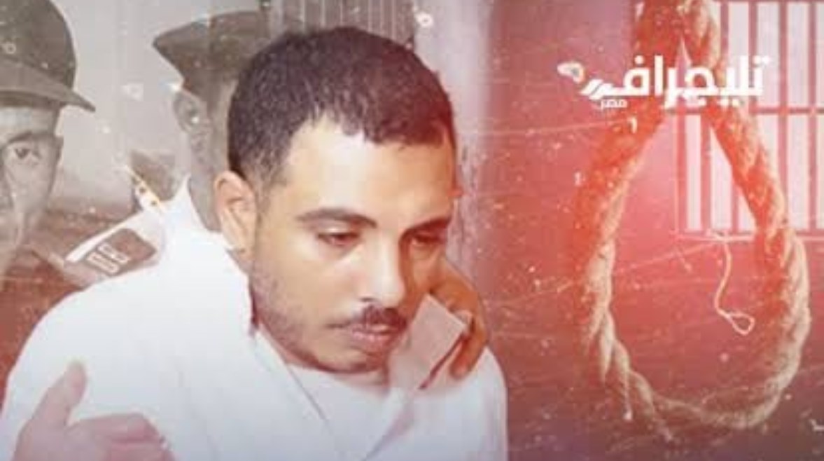 سفاح التجمع "كريم.س" - أرشيفية