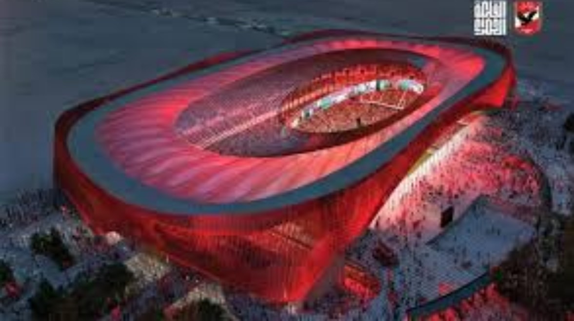 استاد الأهلي 