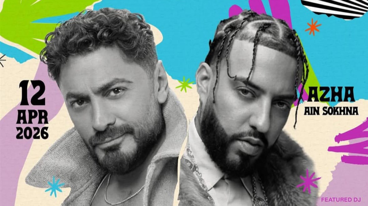 البوستر الدعائي لحفل تامر حسني وفرينش مونتانا