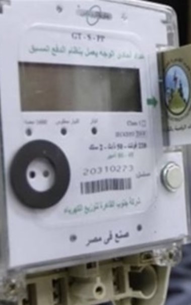 أسعار الكهرباء في مصر