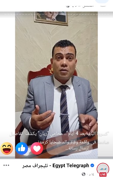 المحامي أحمد حمد