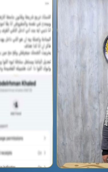 المتهم وجانب من الواقعة