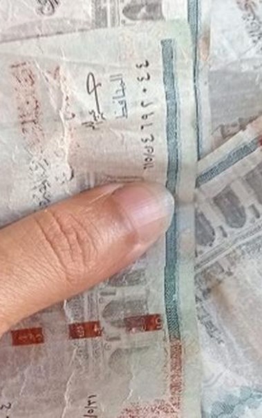 عملات نقدية مصرية