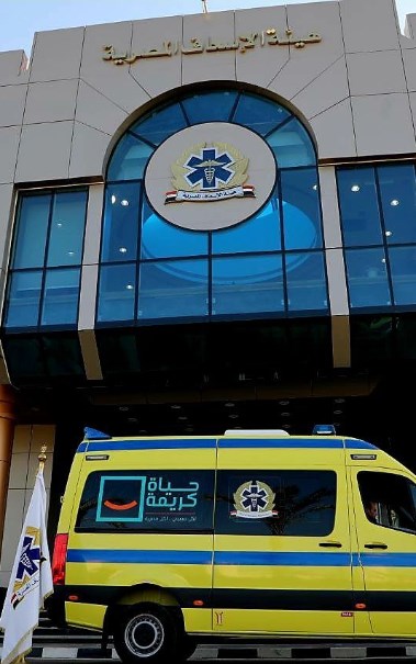 هيئة الإسعاف المصرية