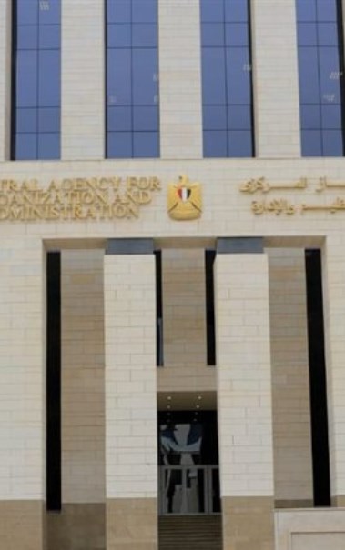 وزارة الأوقاف