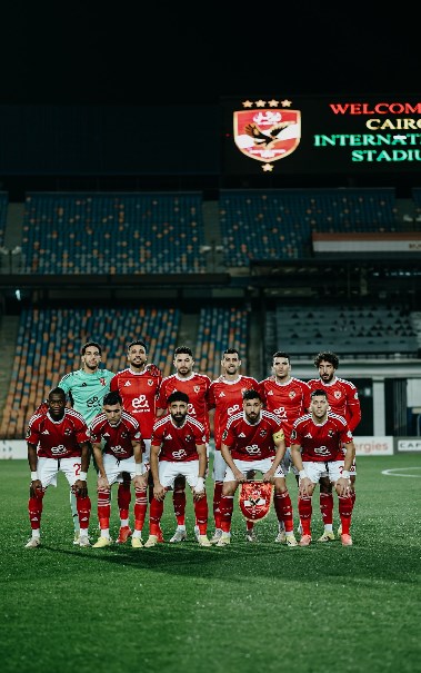 الاهلي