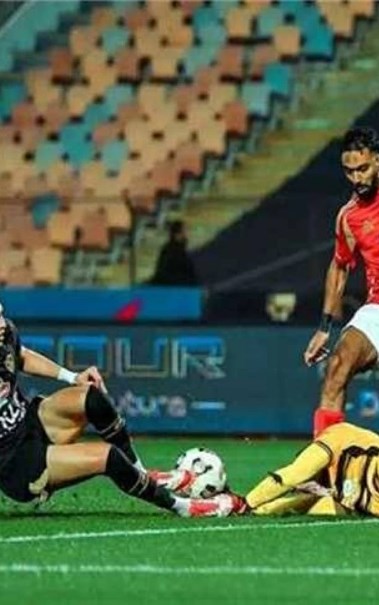 الأهلي والزمالك 