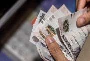 عملات نقدية مصرية