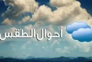هل غدًا إجازة رسمية في المدارس