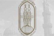 نتيجة تظلمات وظائف الأوقاف والأزهر 2026