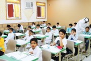 تسجيل طلاب أول ابتدائي في السعودية 2026