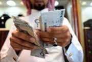 تقديم موعد صرف الرواتب في السعودية 2026