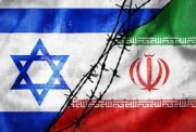  الهدنة بين إيران وإسرائيل