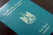 الأوراق المطلوبة لتجديد جواز السفر 2026 في مصر