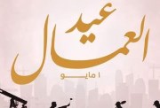 رابط التسجيل في منحة العمالة غير المنتظمة 2026 