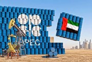 لماذا إنسحبت الإمارات من منظمة أوبك