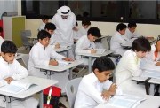 كم باقي على نهاية الدراسة في السعودية 1447 - 2026