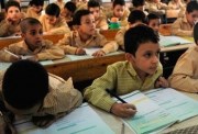 موعد امتحانات آخر العام 2026 ابتدائي