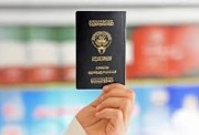 صدور مرسوم بقانون بتعديل بعض أحكام المرسوم الأميري بقانون الجنسية الكويتية
